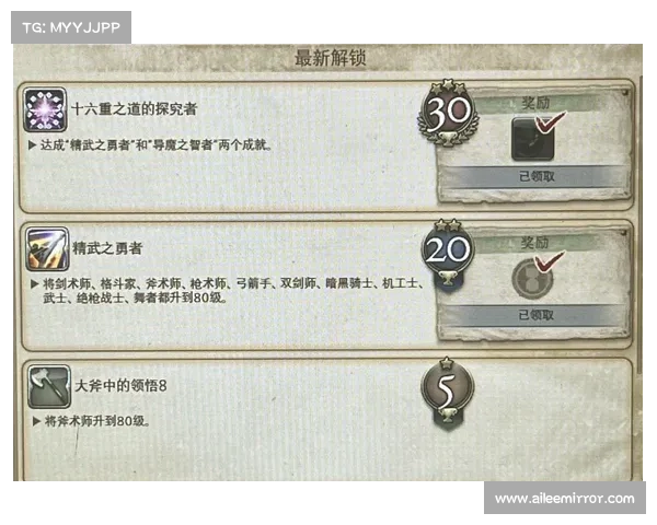 魔兽世界法师之剑：学习与掌握剑术的奥秘
